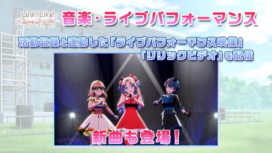 럽라) 카호가 졸업한 후 링크라의 미래_3.webp