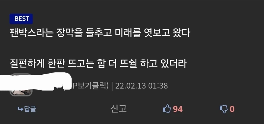 잭스 못하면 못나가는 방에 갇힌 남매 만화_6.webp