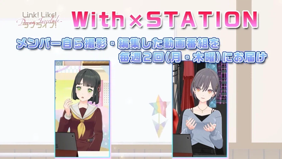 럽라) 카호가 졸업한 후 링크라의 미래_4.webp