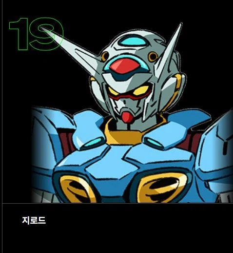 건담) 번역 이거 뭐냐_1.webp