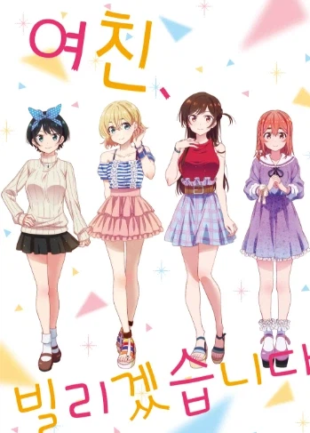 체인소맨)별명 폭력적이네_1.webp