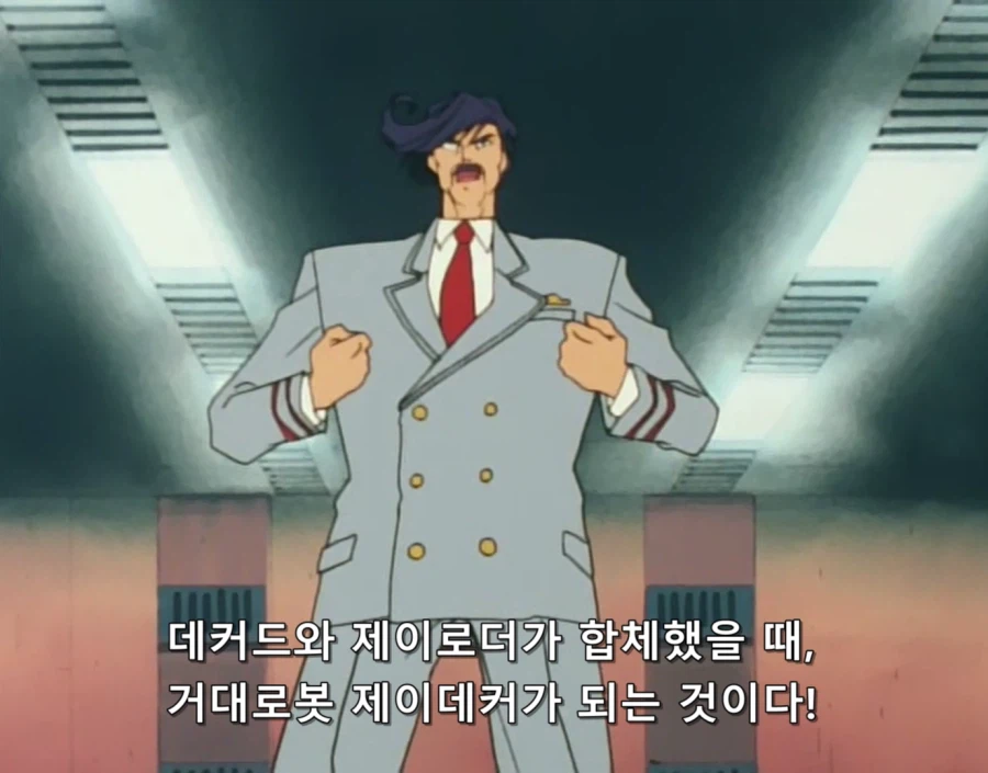 어릴때 만화 보다가 팍 식던 순간_17.webp