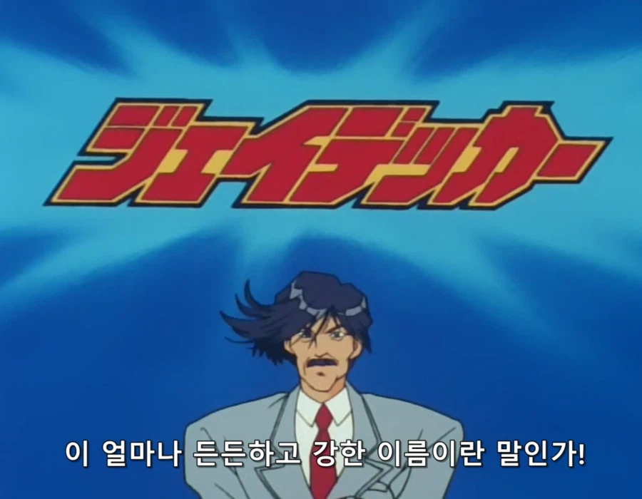 어릴때 만화 보다가 팍 식던 순간_28.webp