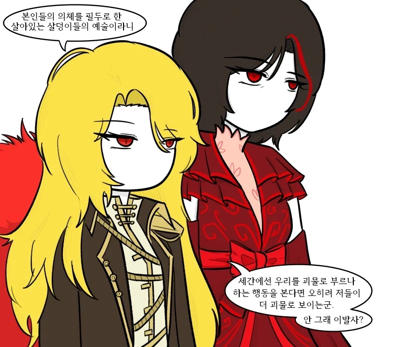 [림버스]약지에게 이발사 뺏기는 산초 만화_2.webp