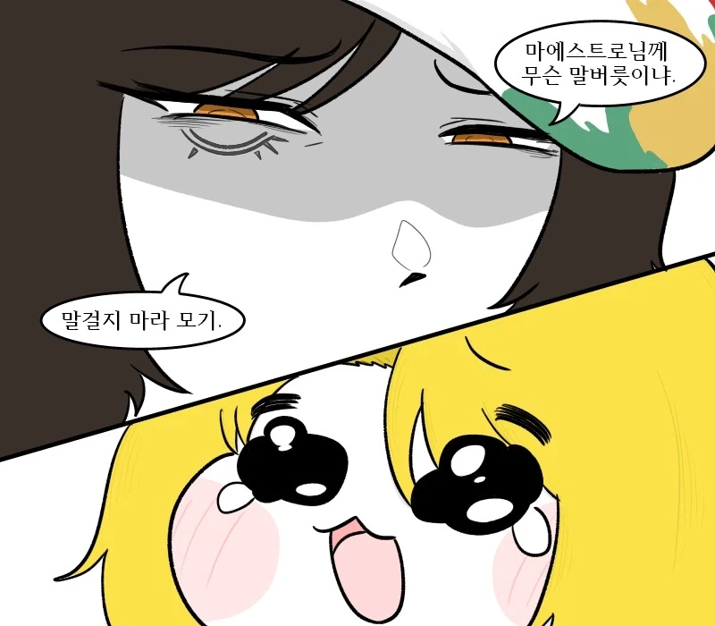 [림버스]약지에게 이발사 뺏기는 산초 만화_4.webp