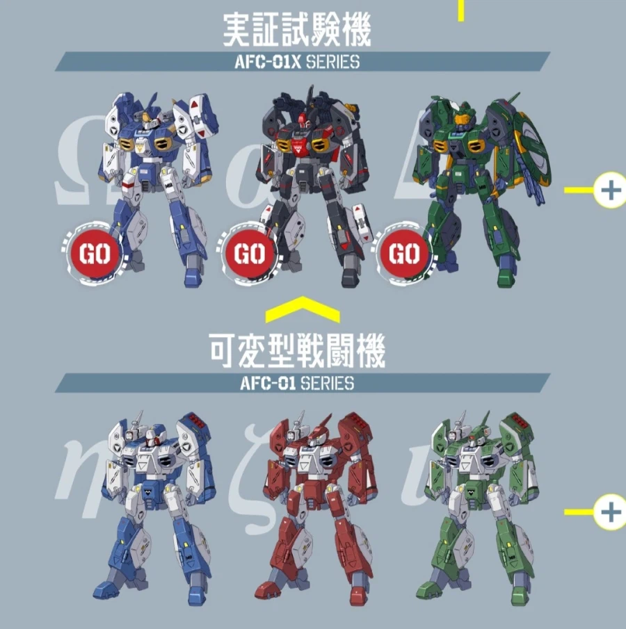 토이라이즈 레기오스_1.webp