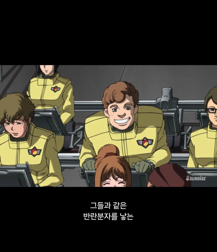 [건담] 역사 수업을 무시하지 말라_1.webp