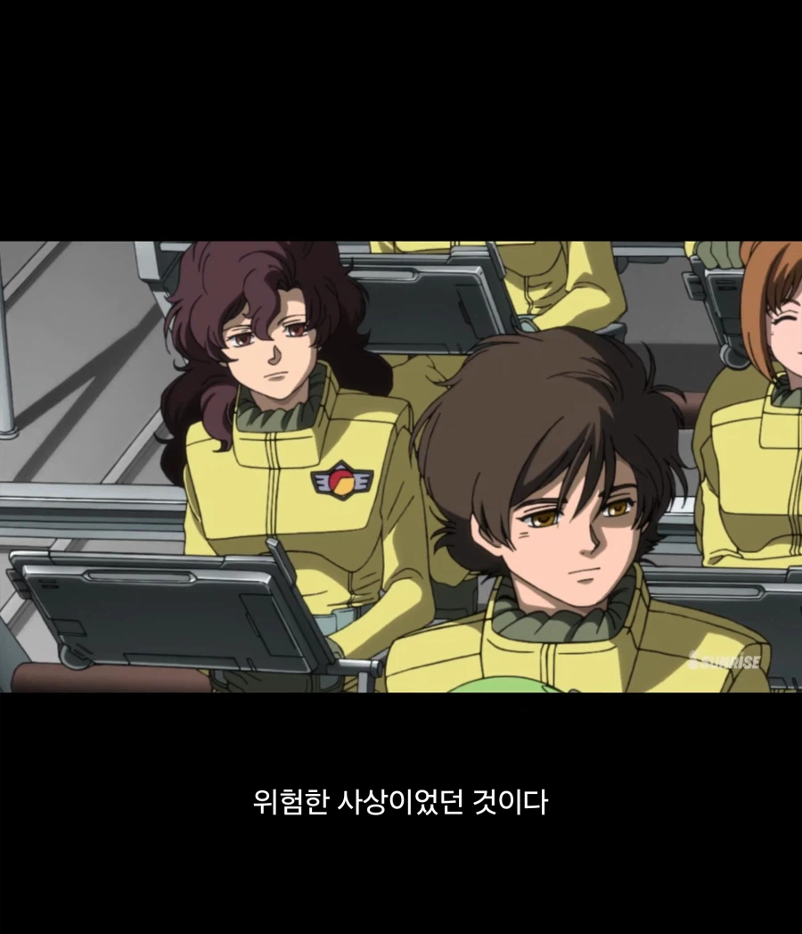 [건담] 역사 수업을 무시하지 말라_2.webp