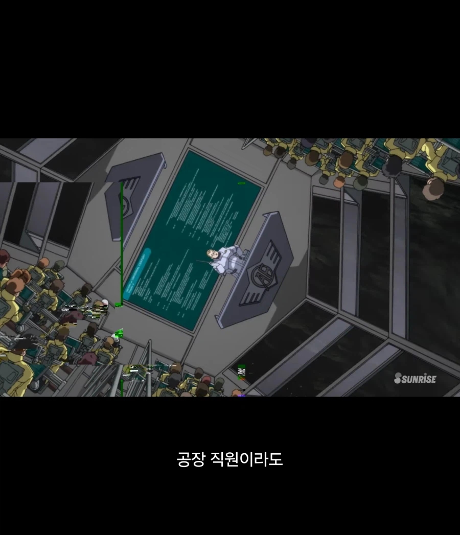 [건담] 역사 수업을 무시하지 말라_5.webp