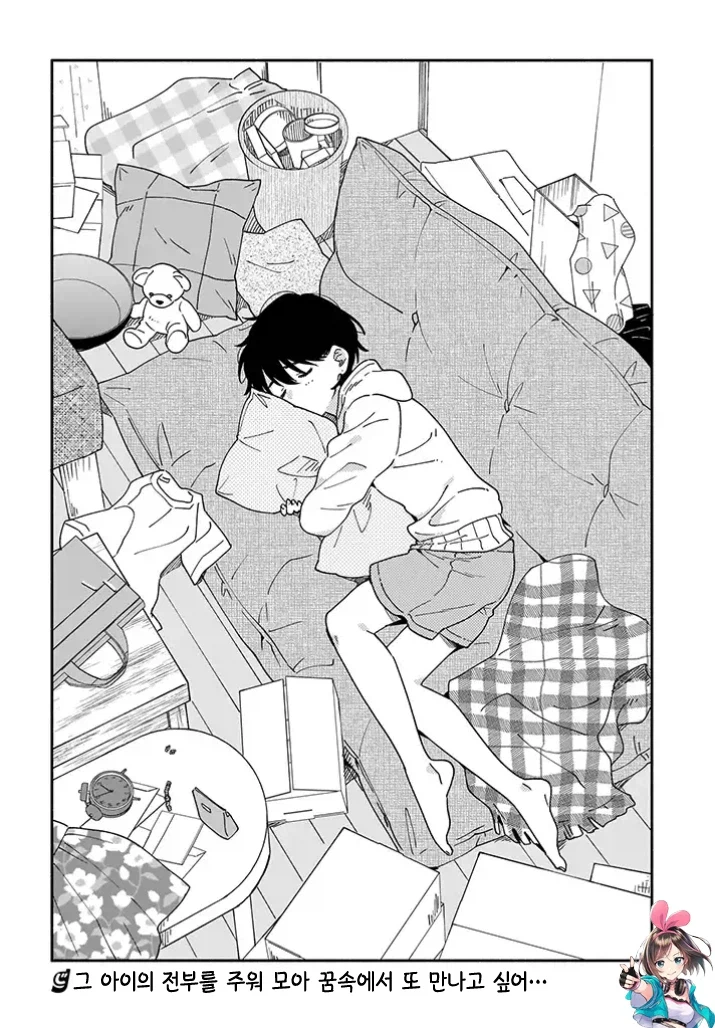 30대 커리어우먼이 좋아하는 여자 냄새 맡는 만화_32.webp