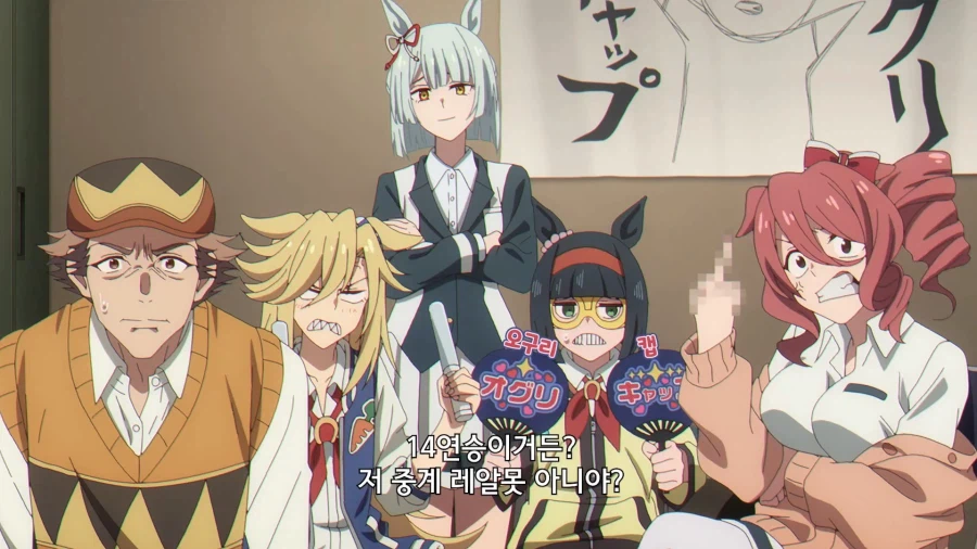 말딸]성가신 골수팬들_2.webp