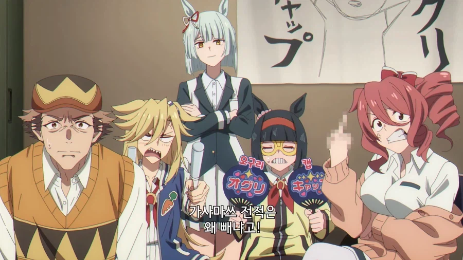 말딸]성가신 골수팬들_3.webp