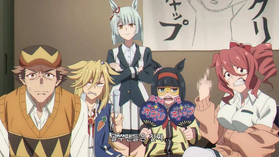 말딸]성가신 골수팬들_4.webp