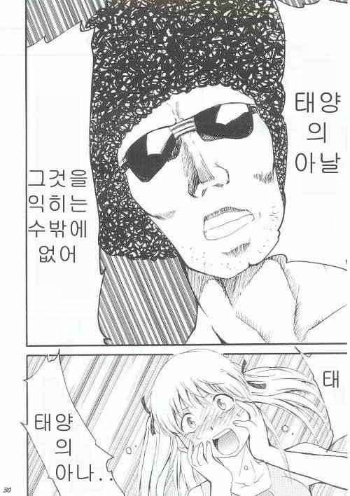 따따베 원작자도 봤다는 레전드 만화_4.jpg