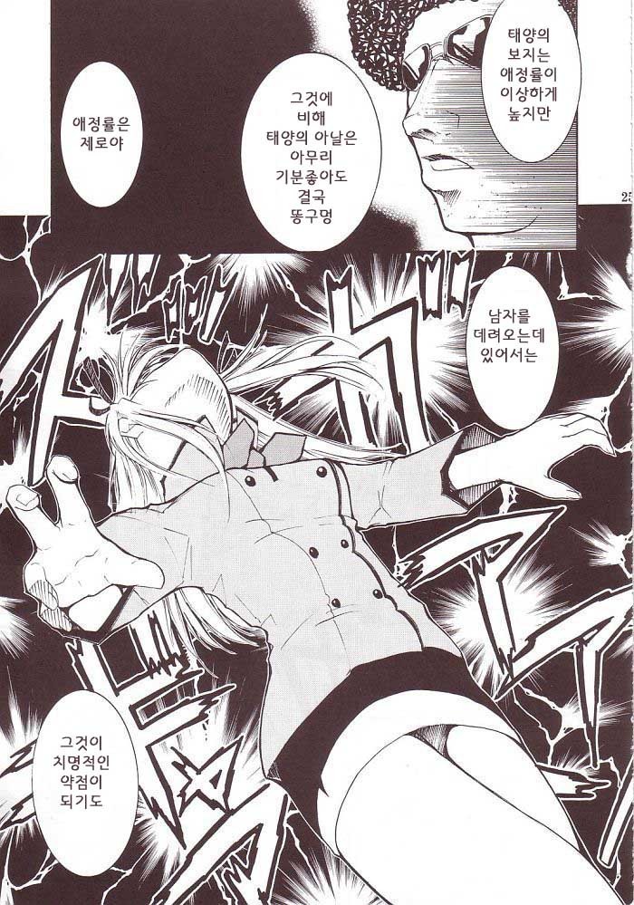 따따베 원작자도 봤다는 레전드 만화_6.jpg