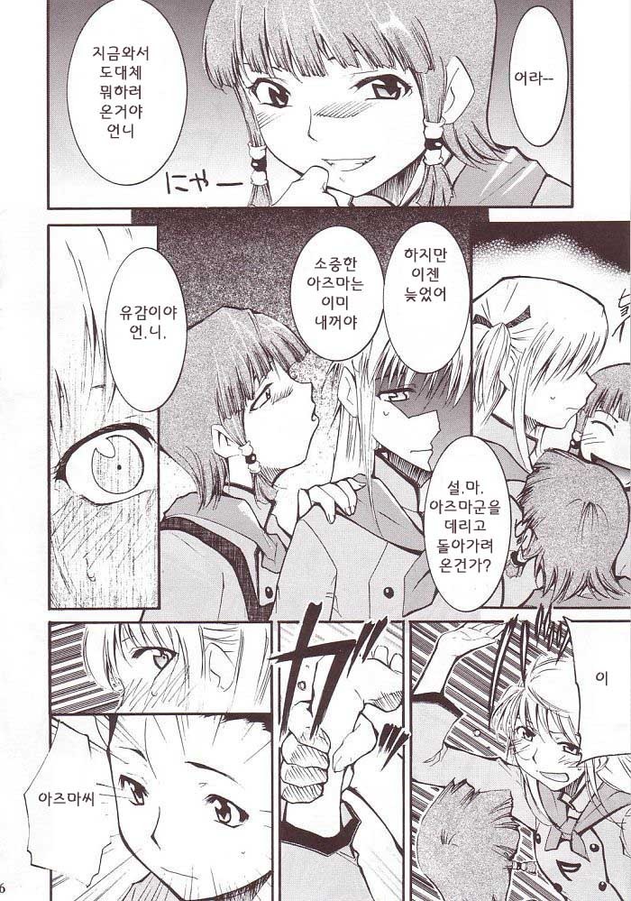 따따베 원작자도 봤다는 레전드 만화_7.jpg