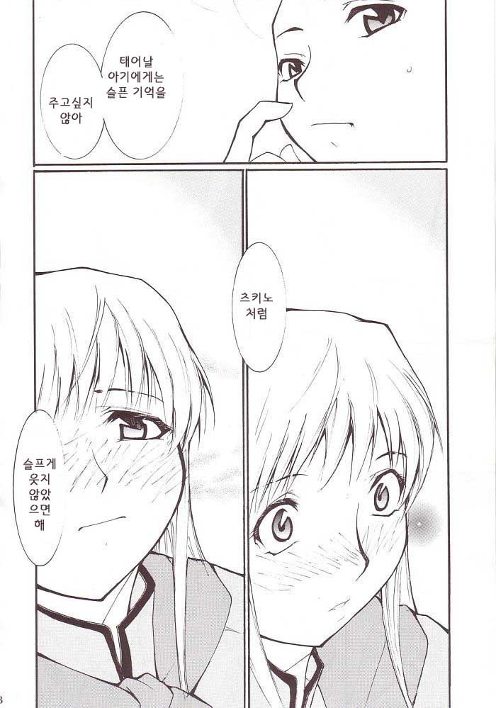 따따베 원작자도 봤다는 레전드 만화_9.jpg