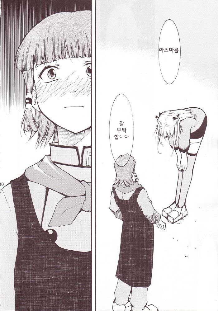 따따베 원작자도 봤다는 레전드 만화_11.jpg