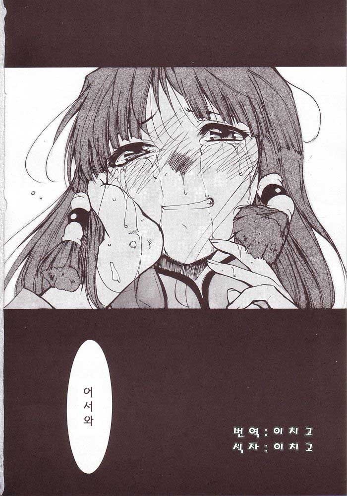 따따베 원작자도 봤다는 레전드 만화_28.jpg