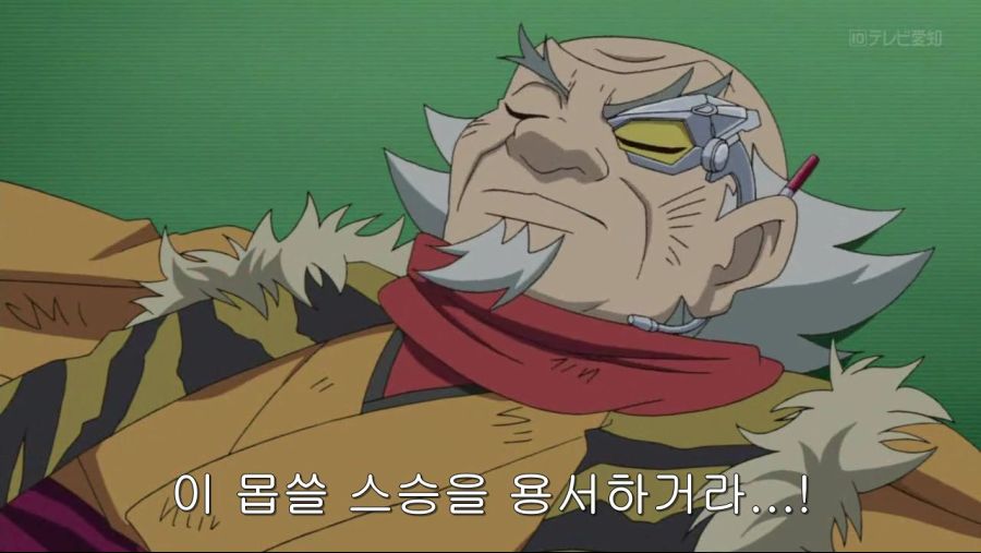 유희왕) 극과 극이었던 초반 동료들의 단체 퇴장_27.jpg