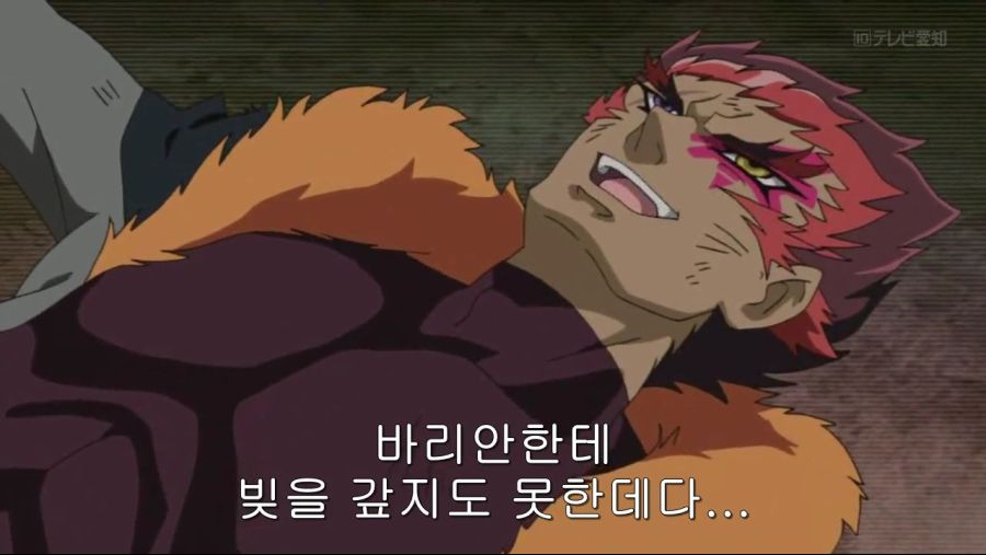 유희왕) 극과 극이었던 초반 동료들의 단체 퇴장_28.jpg