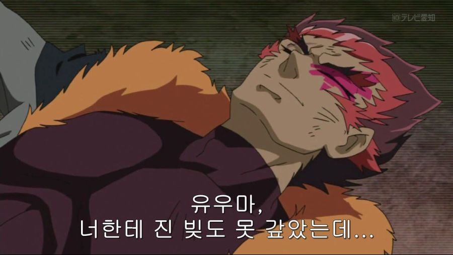 유희왕) 극과 극이었던 초반 동료들의 단체 퇴장_29.jpg