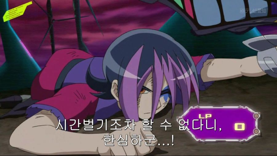 유희왕) 극과 극이었던 초반 동료들의 단체 퇴장_30.jpg