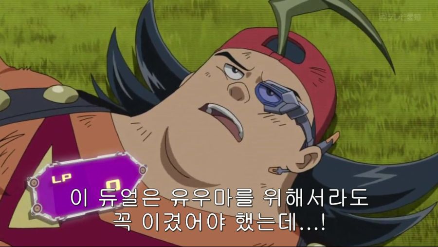 유희왕) 극과 극이었던 초반 동료들의 단체 퇴장_31.jpg