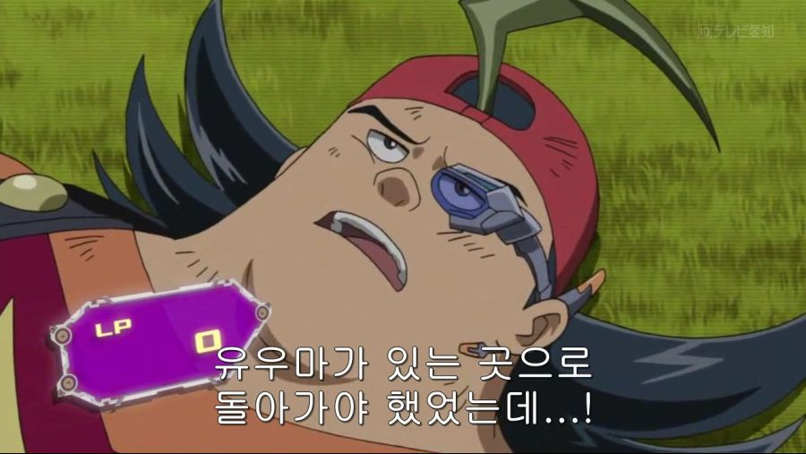 유희왕) 극과 극이었던 초반 동료들의 단체 퇴장_33.jpg