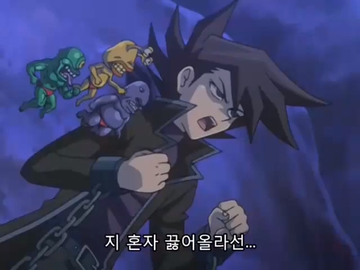 유희왕) 극과 극이었던 초반 동료들의 단체 퇴장_2.jpg