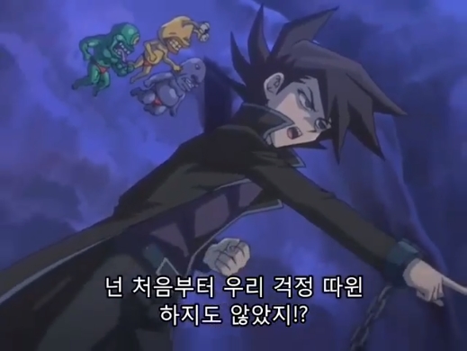 유희왕) 극과 극이었던 초반 동료들의 단체 퇴장_3.jpg