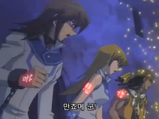 유희왕) 극과 극이었던 초반 동료들의 단체 퇴장_7.jpg