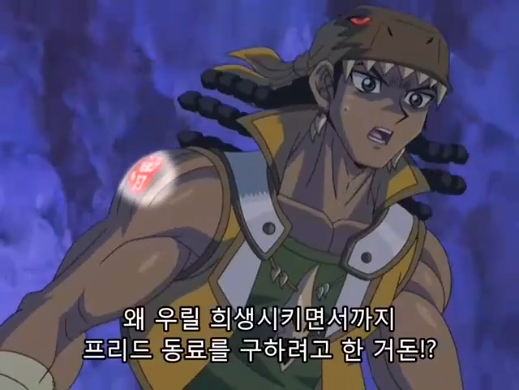 유희왕) 극과 극이었던 초반 동료들의 단체 퇴장_9.jpg