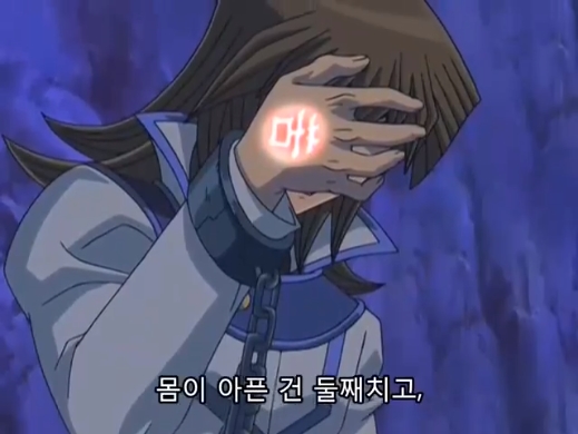 유희왕) 극과 극이었던 초반 동료들의 단체 퇴장_11.jpg