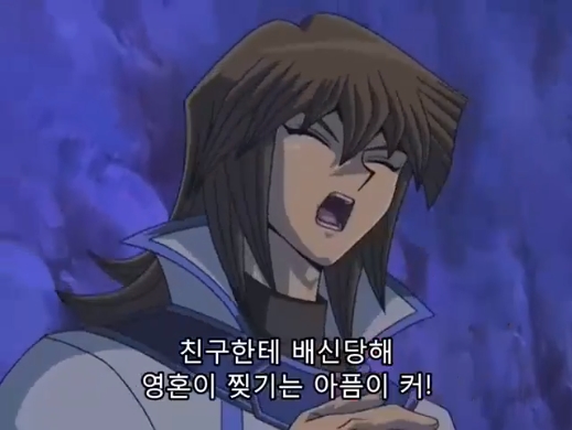 유희왕) 극과 극이었던 초반 동료들의 단체 퇴장_12.jpg