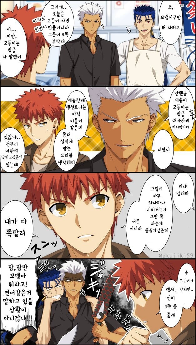 과거의 나에게 참교육당하는 망가.manga_1.jpg