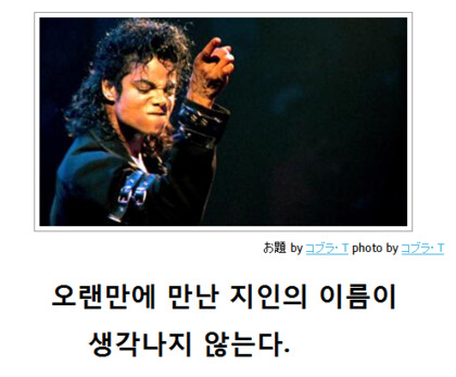 라노벨이 만화화 되면 가지는 단점_1.png