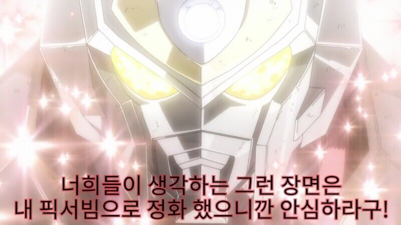 그다지 사이 좋지 않은 남매 만화_16.jpg