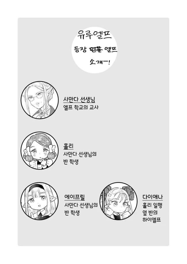 긍지높은 하이엘프가 결국 타락해버리는 만화.manga_4.jpg