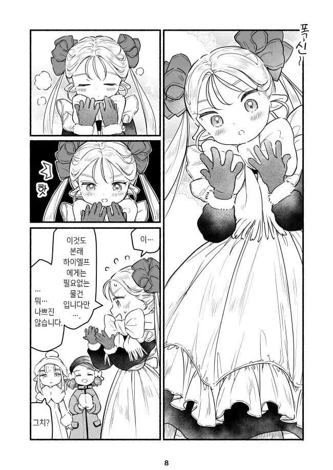 긍지높은 하이엘프가 결국 타락해버리는 만화.manga_9.jpg