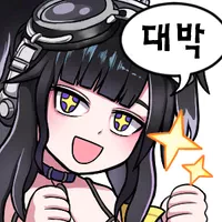 건담) 덴드드드드드로비움_3.webp