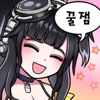 달을 쫓는 늑대 Manhwa (약 스압)_26.webp