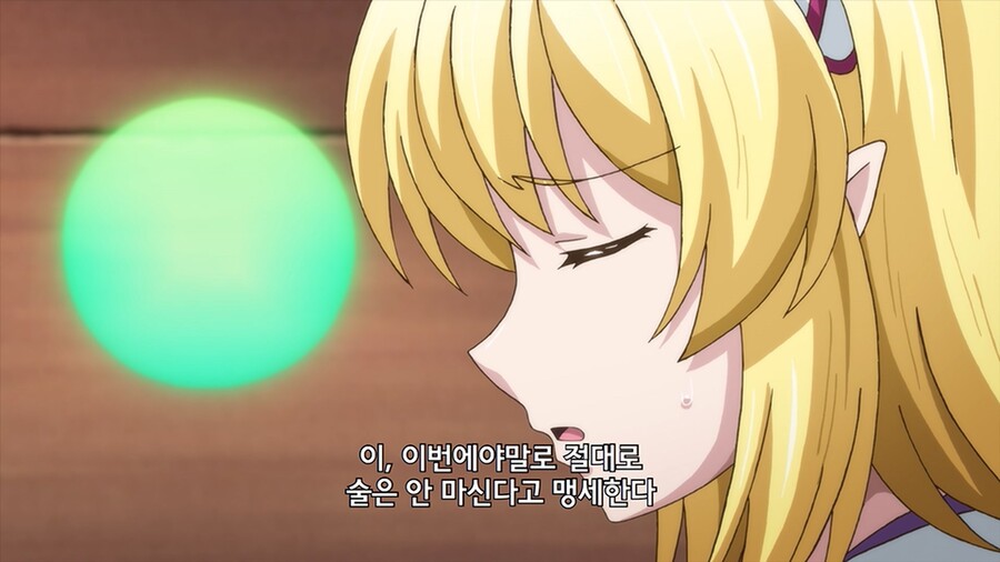 술 끊으려고 술 시작하는 만화_18.jpg