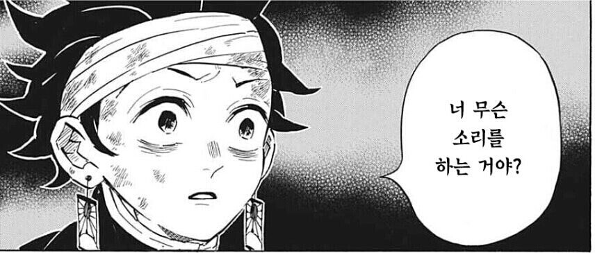 마왕을 쓰러뜨린 보상을 요구하는manga_3.jpg