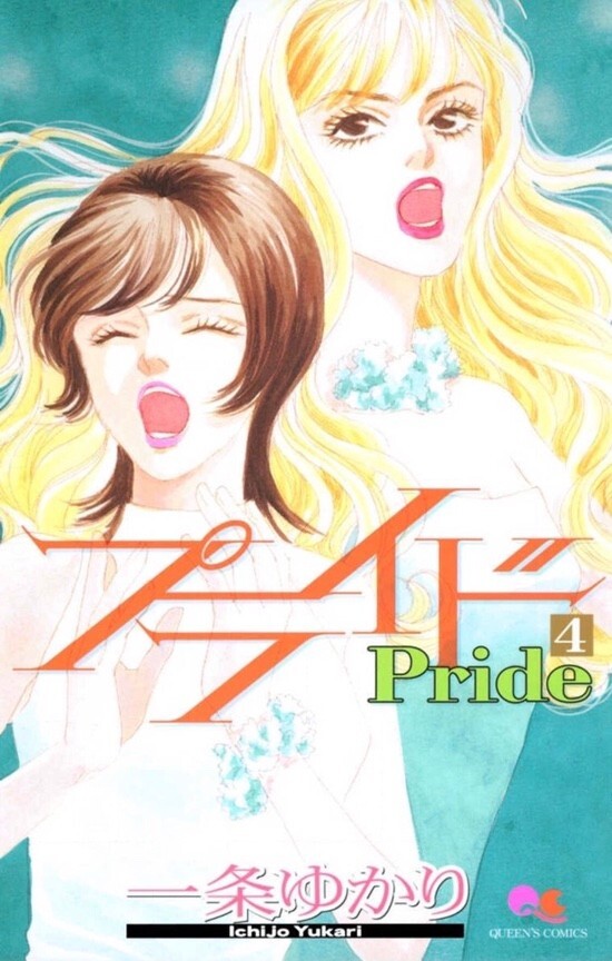 악역이 끝도없이 고통만 받다 죽는 만화_1.jpg