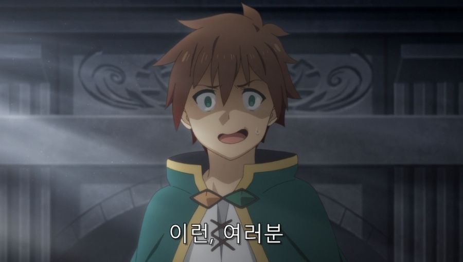 코노스바) 카즈마 파티에서 멘탈이 제일 강한 인물_1.jpg