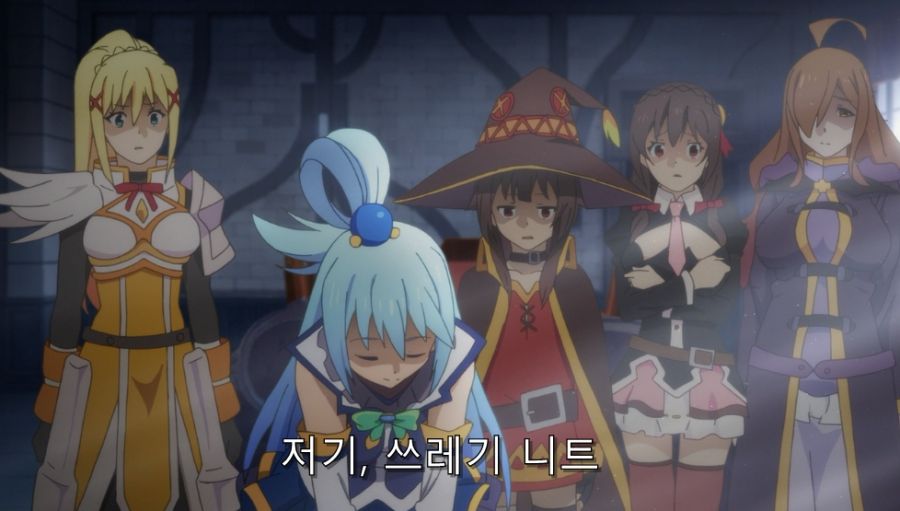 코노스바) 카즈마 파티에서 멘탈이 제일 강한 인물_3.jpg