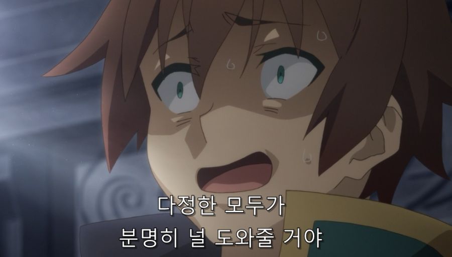 코노스바) 카즈마 파티에서 멘탈이 제일 강한 인물_6.jpg