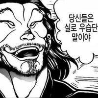 호모) 몽마가 꿈 팔아서 알바하는.manhwa_10.png