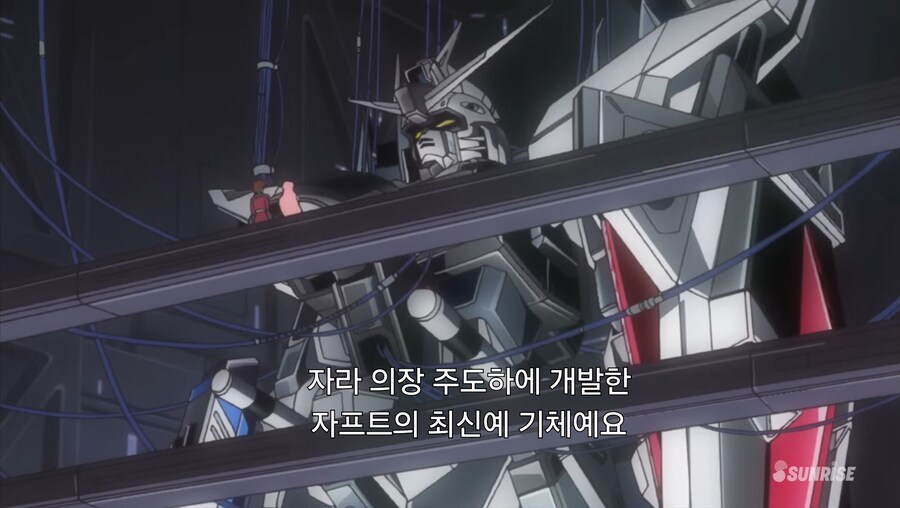 건담)시드서 쌤쌤밈도 빌드업은 있었음_46.jpg